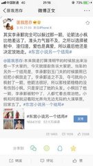 摄像头破解